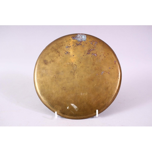 613 - AN INDIAN BRASS CIRCULAR DISH, overlaid with white metal and copper panels, the centre depicting a f... 