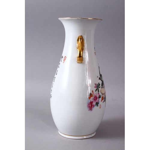 63 - A CHINESE FAMILLE ROSE REPUBLIC STYLE PORCELAIN VASE, with twin peacock and floral decoration, with ... 