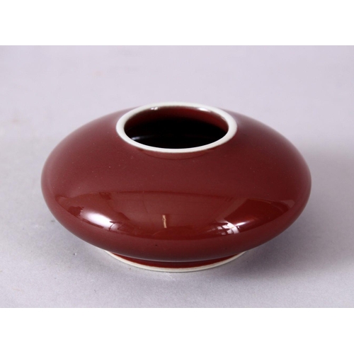 66 - A SMALL CHINESE OX BLOOD RED PORCELAIN BRUSH WASH, 8.5CM