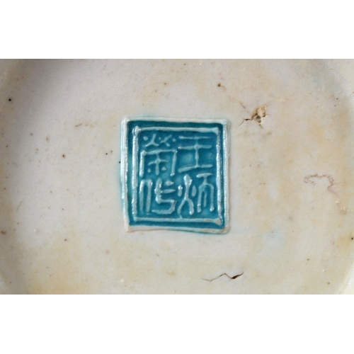 69 - A CHINESE TURQUOISE GROUND PORCELAIN GINGER JAR, with raised relief decoration of a crane amongst lo... 