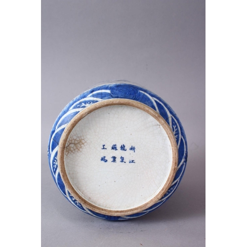 71 - AN 18TH / 19TH CENTURY CHINESE BLUE & WHITE DRAGON POT / BRUSH WASH, decorated with blue dragons cha... 