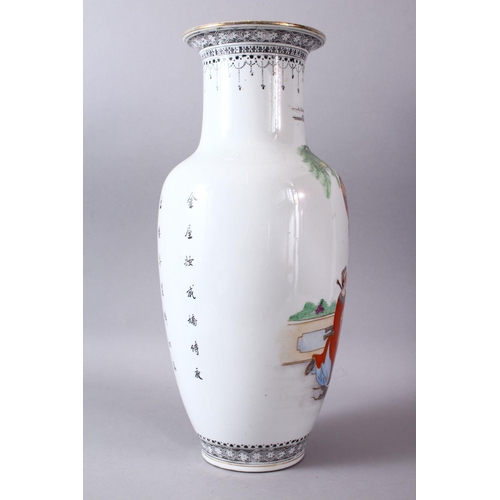 76 - A LARGE CHINESE REPUBLIC STYLE FAMILLE ROSE PORCELAIN VASE, decorated with scenes of a goddess with ... 