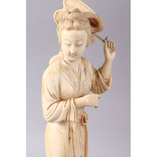 164G - A JAPANESE MEIJI PERIOD CARVED IVORY OKIMONO OF A GEISHA GIRL & FAN, stood holding an uchiwa fan alo... 