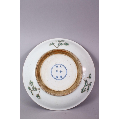 104 - A 20TH CENTURY CHINESE FAMILLE VERTE PORCELAIN DISH, painted with figures playing musical instrument... 