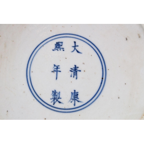 104 - A 20TH CENTURY CHINESE FAMILLE VERTE PORCELAIN DISH, painted with figures playing musical instrument... 