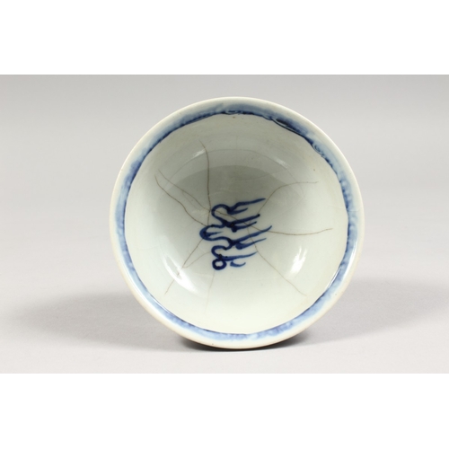 331 - A CHINESE BLUE AND WHITE STEM CUP 5 ins diameter