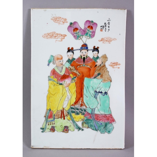 Lot 75        