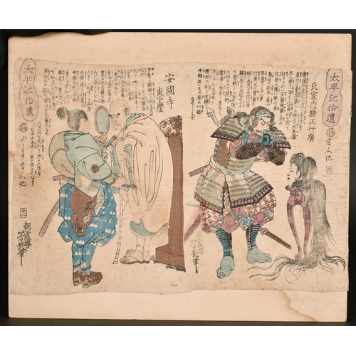 170 - A folio of unframed drawings and prints including a 19th century watercolour of apples in a basket, ... 