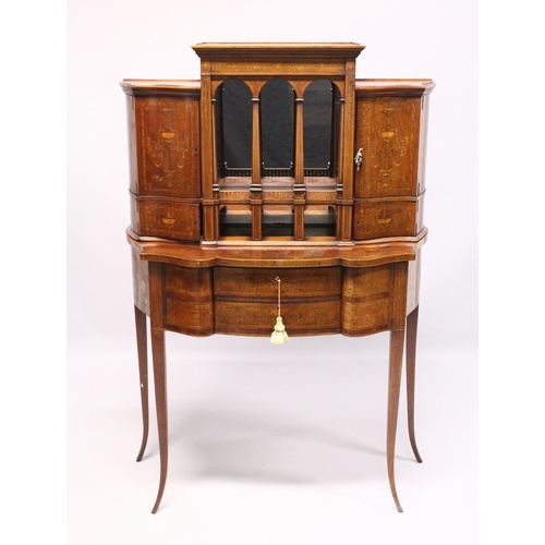 Lot 1031      
