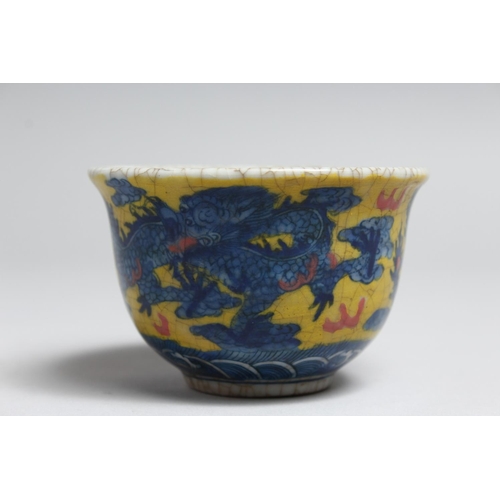 1228 - A SMALL PORCELAIN TEA BOWL painted with a  bird and dragon. 3.5ins diameter.