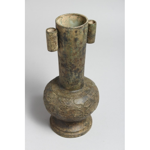 1241 - A CHINESE BRONZE ARCHAIC STYLE 