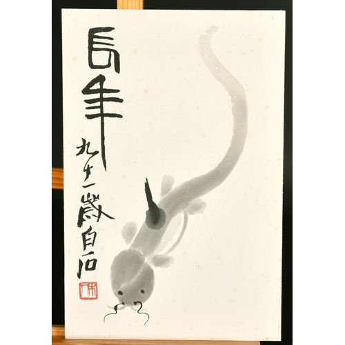 2179 - After Qi Baishi, A woodblock print of a fish, 11