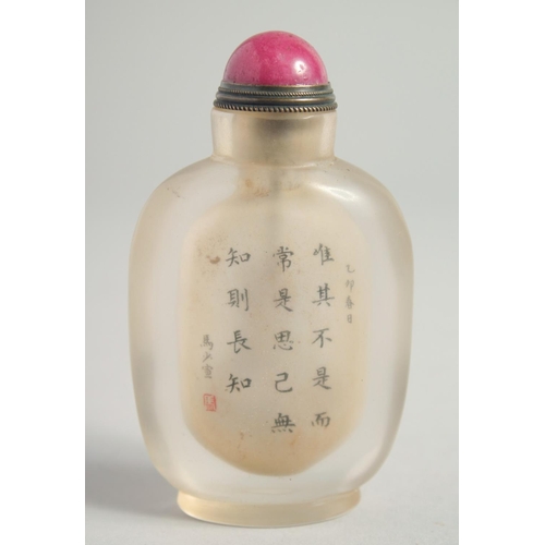 1238 - A CHINESE SNUFF BOTTLE with a portrait and calligraphy. 9cm high.