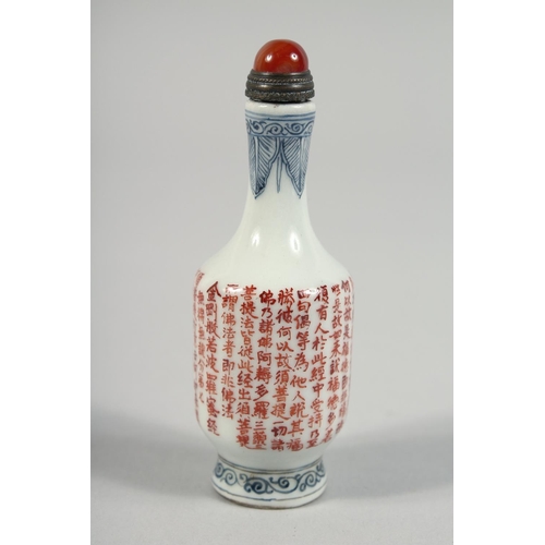 1252 - A CHINESE PORCELAIN SNUFF BOTTLE AND STOPPER, the body with calligraphy, the stopper inset with a st... 