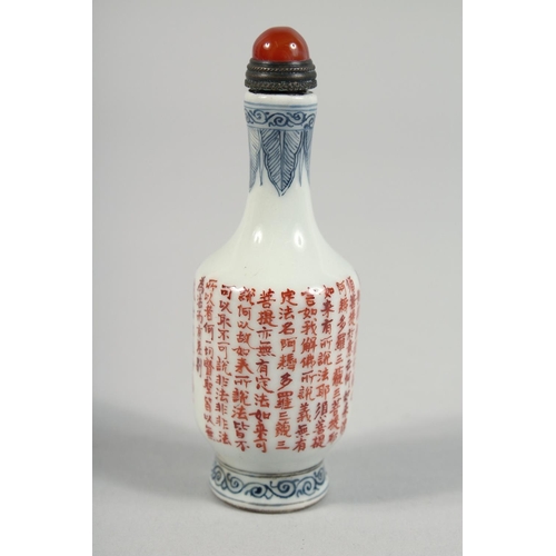 1252 - A CHINESE PORCELAIN SNUFF BOTTLE AND STOPPER, the body with calligraphy, the stopper inset with a st... 