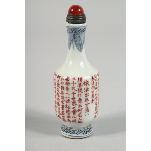 1252 - A CHINESE PORCELAIN SNUFF BOTTLE AND STOPPER, the body with calligraphy, the stopper inset with a st... 