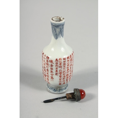 1252 - A CHINESE PORCELAIN SNUFF BOTTLE AND STOPPER, the body with calligraphy, the stopper inset with a st... 