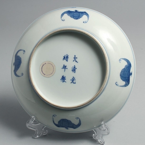 1259 - A CHINESE BLUE AND WHITE PORCELAIN DISH, painted with dragons and the flaming pearl of wisdom, six-c... 