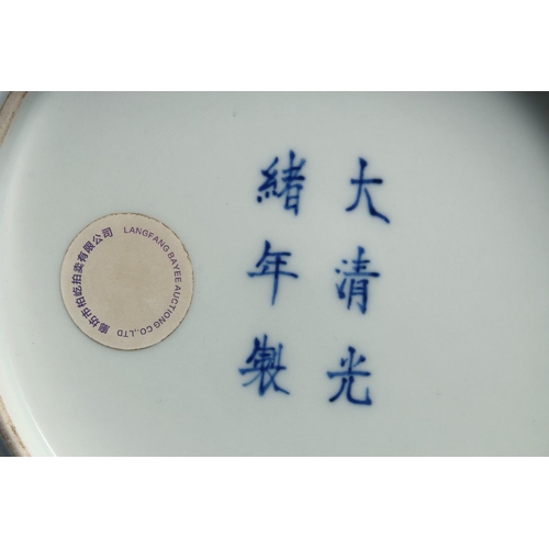 1259 - A CHINESE BLUE AND WHITE PORCELAIN DISH, painted with dragons and the flaming pearl of wisdom, six-c... 