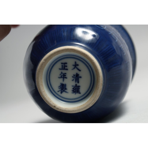 1262 - A CHINESE BLUE GLAZE PORCELAIN CUP, the exterior with calligraphy, base with six-character mark. 9cm... 