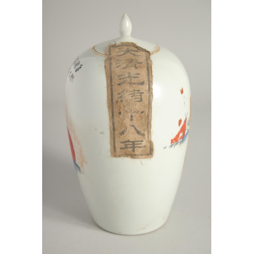 1214 - A CHINESE PORCELAIN TEA JAR AND COVER. 9ins high.