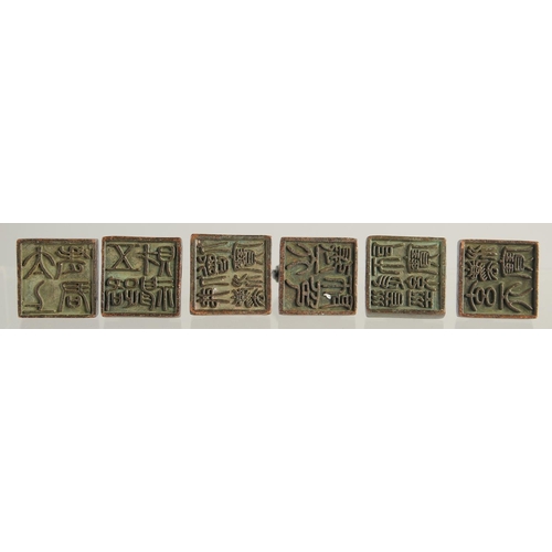 1234 - SIX SMALL CHINESE BRONZE SEALS.