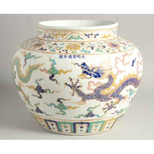 1250 - A VERY LARGE CHINESE SANCAI PORCELAIN JAR, decorated with dragons beneath a band of lotus and scroll... 