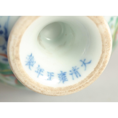 1264 - A SMALL CHINESE THREE-COLOUR PORCELAIN STEM CUP.