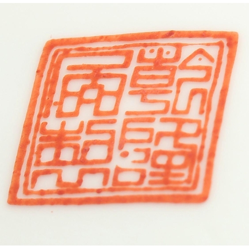 10 - A TALL CHINESE FAMILLE ROSE EGGSHELL PORCELAIN VASE, decorated with flowers and dragons, 50.5cm high... 