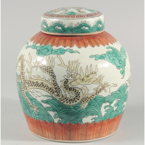 13 - A CHINESE TRICOLOUR PORCELAIN JAR AND COVER, 25cm high.