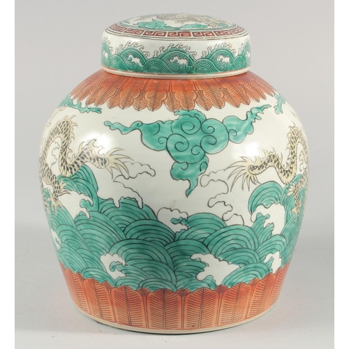 13 - A CHINESE TRICOLOUR PORCELAIN JAR AND COVER, 25cm high.