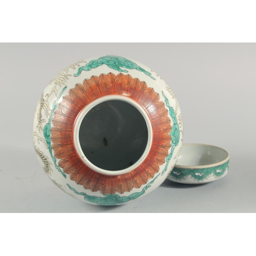 13 - A CHINESE TRICOLOUR PORCELAIN JAR AND COVER, 25cm high.