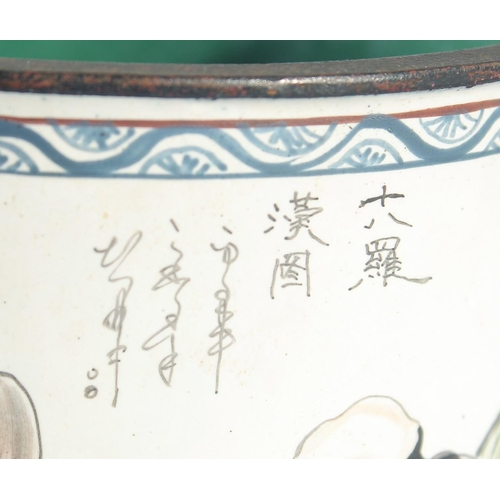 14 - A CHINESE ENAMELLED CYLINDRICAL POT, painted with various figures and inscribed, character mark to b... 
