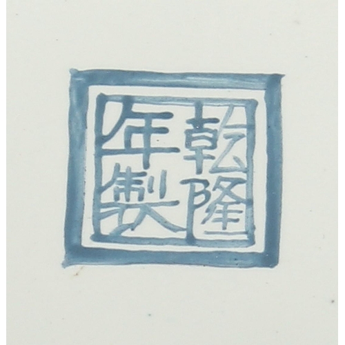 14 - A CHINESE ENAMELLED CYLINDRICAL POT, painted with various figures and inscribed, character mark to b... 