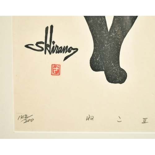 52 - Satoko Hirano (b. 1947) Japanese, a black cat, woodcut, signed and dated 2008, numbered 142/200, 22