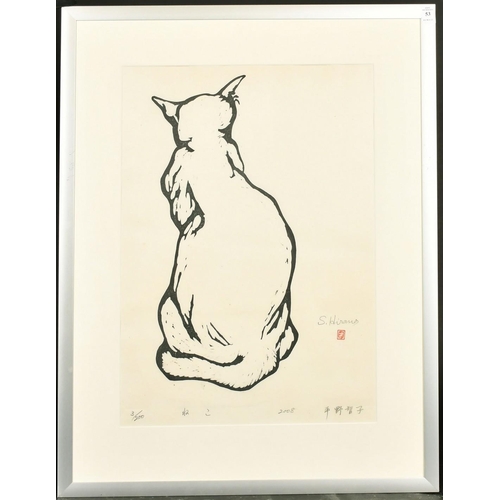 53 - Satoko Hirano (b. 1947) Japanese, a seated cat, woodcut, signed and dated 2008, numbered 3/200, 22