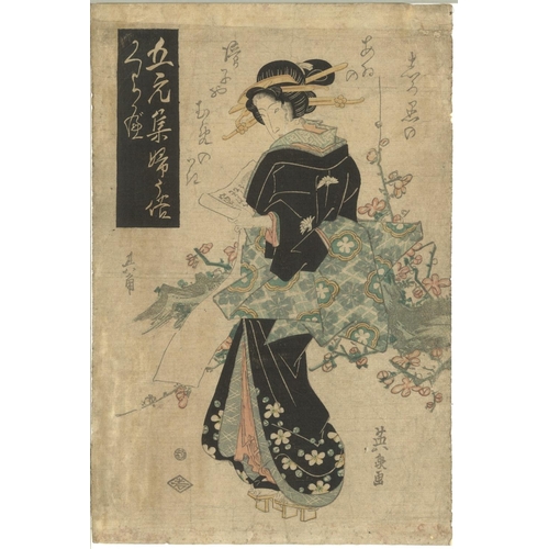 498 - EISEN KIKUGAWA (1787-1867); EDO BEAUTIES, circa 1815-1842, three original Japanese woodblock prints,... 