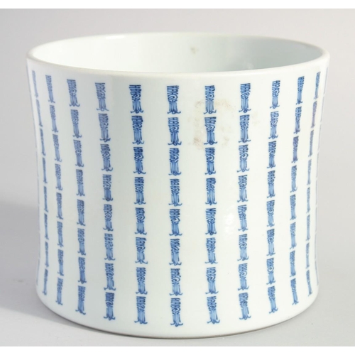 139 - A LARGE CHINESE BLUE AND WHITE PORCELAIN BRUSH POT, with columns of characters, 17cm high.