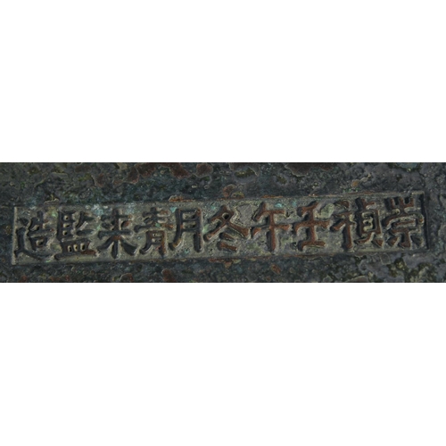 147 - A CHINESE BRONZE RECTANGULAR CENSER, the base with character mark, 15cm long.