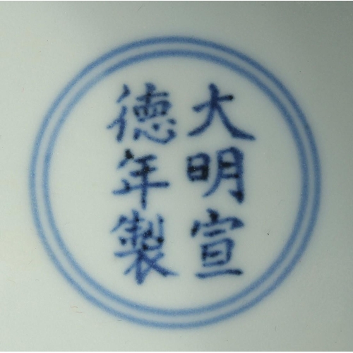 152 - A CHINESE MING STYLE BLUE AND WHITE PORCELAIN BOWL AND COVER, the interior with six-character mark, ... 