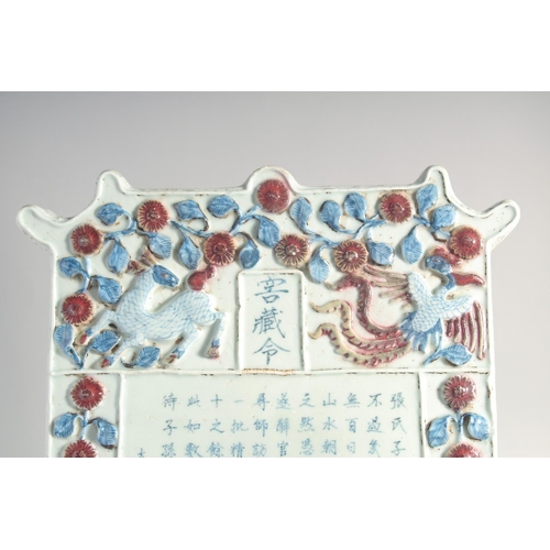 159 - A CHINESE YUAN STYLE BLUE, WHITE AND RED GLAZED POTTERY PLAQUE, with relief decoration and inscripti... 