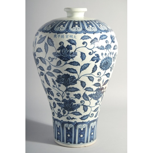 166 - A LARGE CHINESE BLUE AND WHITE MEIPING VASE, painted with flora, 43cm high.