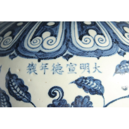 166 - A LARGE CHINESE BLUE AND WHITE MEIPING VASE, painted with flora, 43cm high.