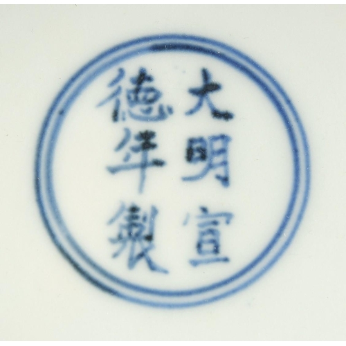 171 - A RARE CHINESE BLUE AND WHITE RESERVE-DECORATED PORCELAIN DISH, the centre with a bird and flora, ba... 