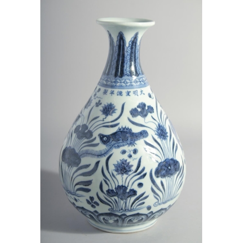 173 - A CHINESE BLUE AND WHITE PORCELAIN YUHUCHUNPIN VASE, painted with fish and algae, 31.5cm diameter.