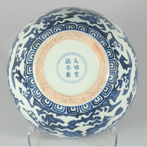 184 - A CHINESE SACRIFICIAL BLUE AND WHITE BOWL, decorated with dragons to the exterior, the base with six... 