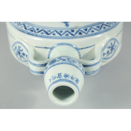 186 - A CHINESE BLUE AND WHITE TWIN HANDLE 'YIN-YANG' MOON FLASK, with six-character mark, 27.5cm high.