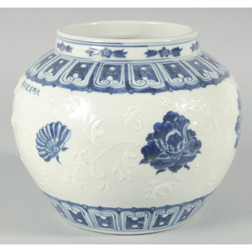 189 - A CHINESE BLUE AND WHITE PORCELAIN JAR, decorated with flower heads and carved leaves, bearing six-c... 