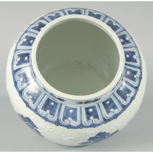 189 - A CHINESE BLUE AND WHITE PORCELAIN JAR, decorated with flower heads and carved leaves, bearing six-c... 