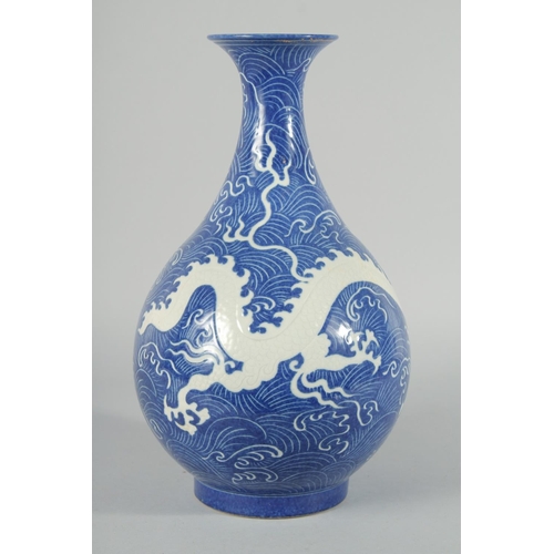 191 - A CHINESE BLUE GLAZE WAVE-PATTERN VASE, with carved dragon in white, carved inscription to the base,... 